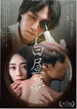 无声证词影片封面